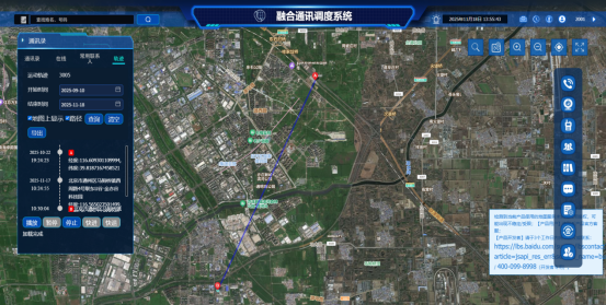 1764119729267408.png image.png